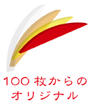 100I